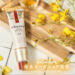 &Honey Deep Moist Hair Pack 130g - Image 3