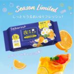 Saborino Good Night All-In-One Mask 30 Sheets Pack - Image 2