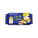 Saborino Good Night All-In-One Mask 30 Sheets Pack