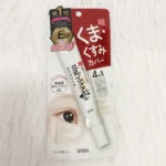 Sana Nameraka Honpo Sheer & Moisture Eye Cream 20g - Image 4