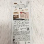 Sana Nameraka Honpo Sheer & Moisture Eye Cream 20g - Image 2